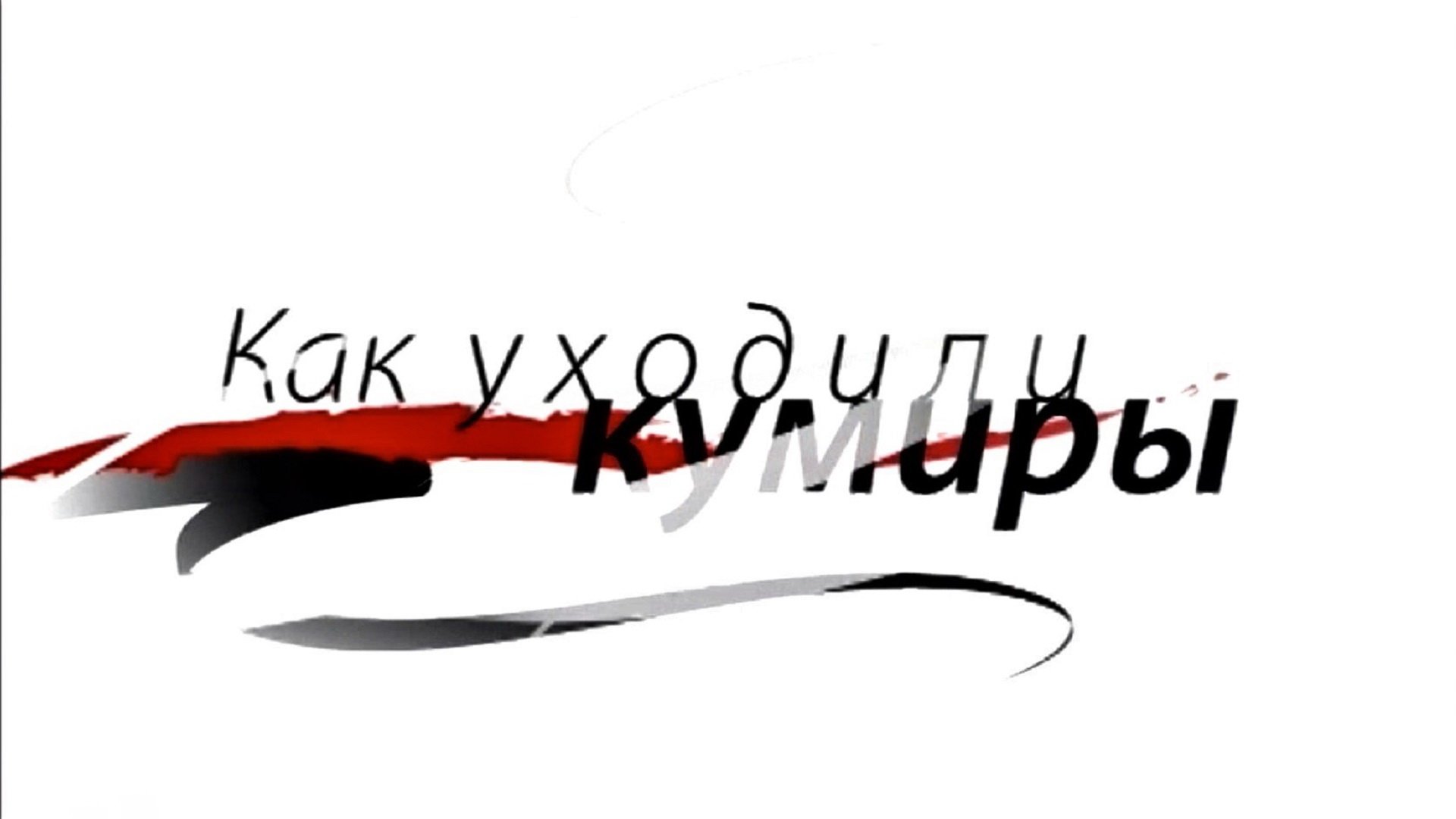 Скріншот